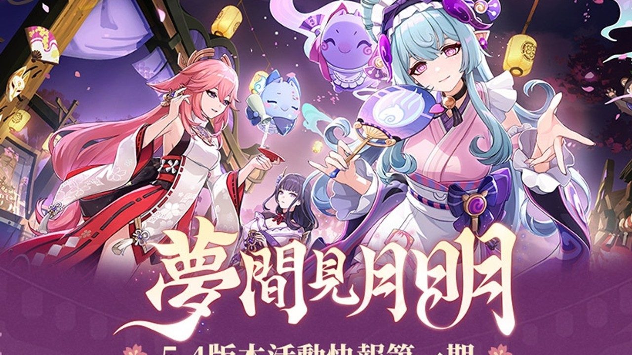 原神同人漫画分享平台 探索场景 详情图 2
