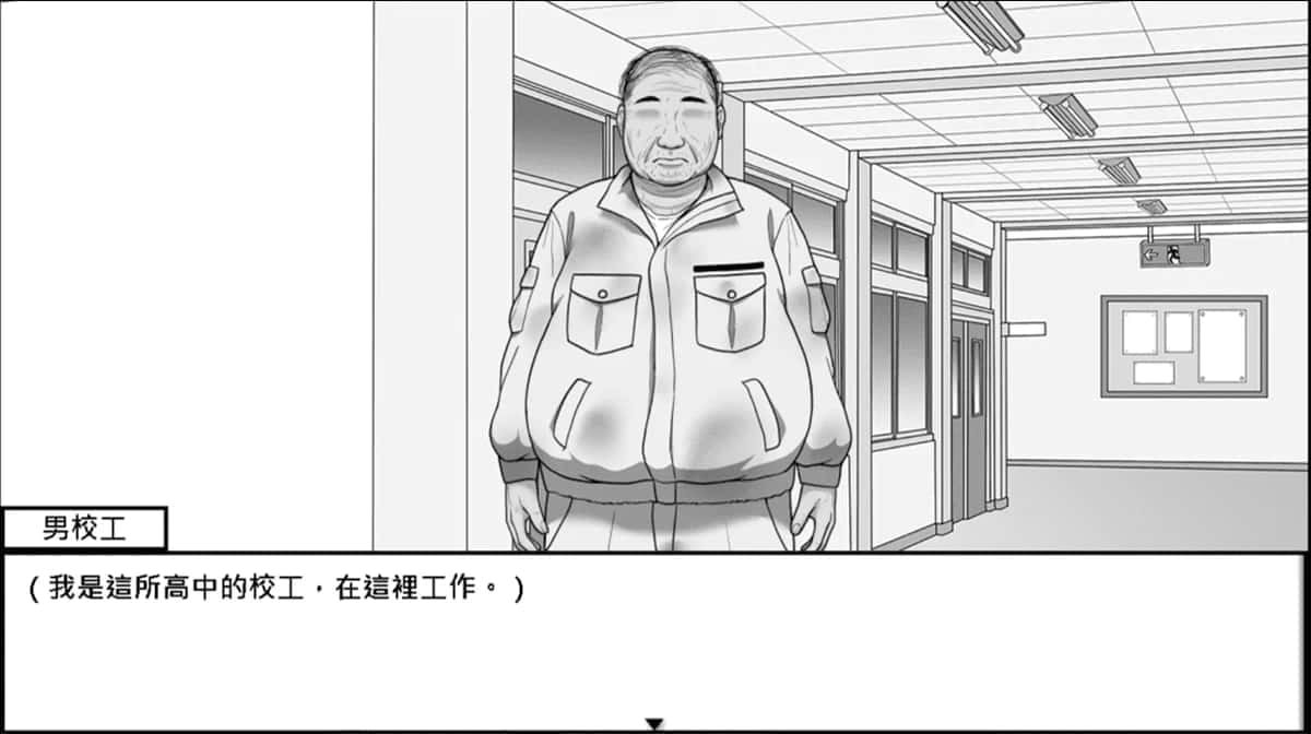 在校工室與JK共度的日常 校园剧情 详情图 6
