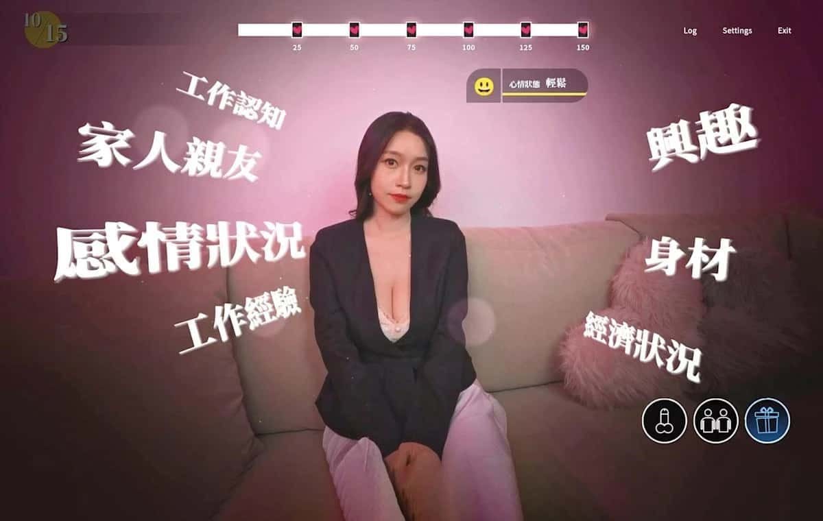 这个面试有点硬 汉化版 页面配图 8