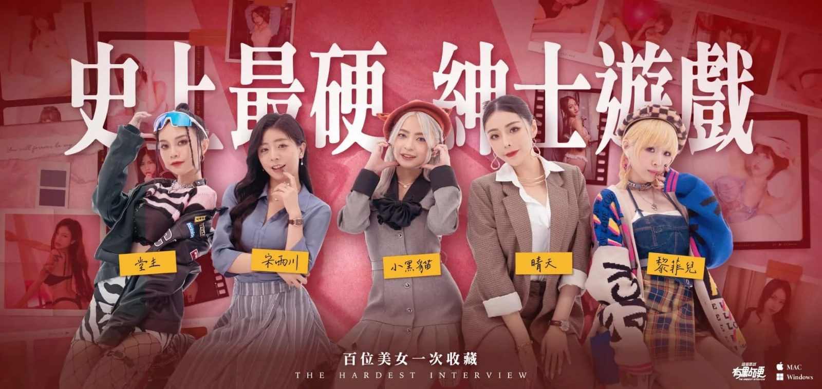 这个面试有点硬 任务推进 详情图 3