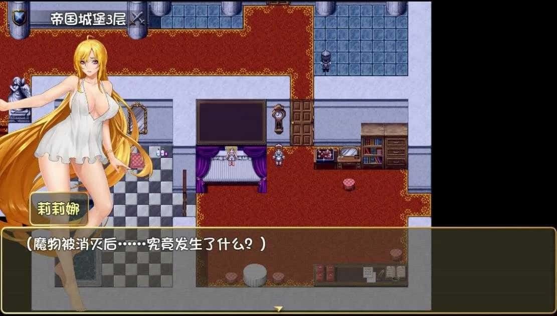 诅咒铠甲2：灵魔女传奇 中文界面 展示图 5