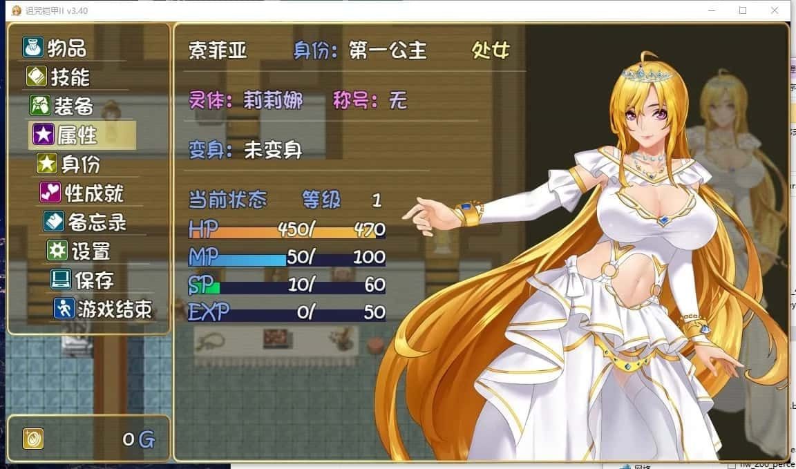 诅咒铠甲2:灵魔女传奇 版本内容 实机截图 1