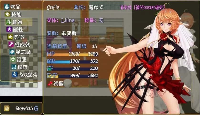 诅咒铠甲2：灵魔女传奇 主线事件 场景图 1