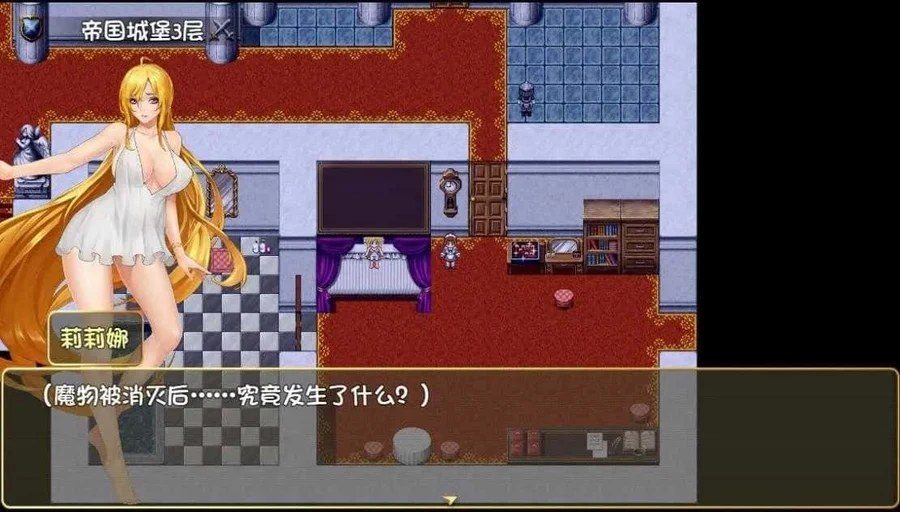 诅咒铠甲2：灵魔女传奇 玩法展示 资料图 6