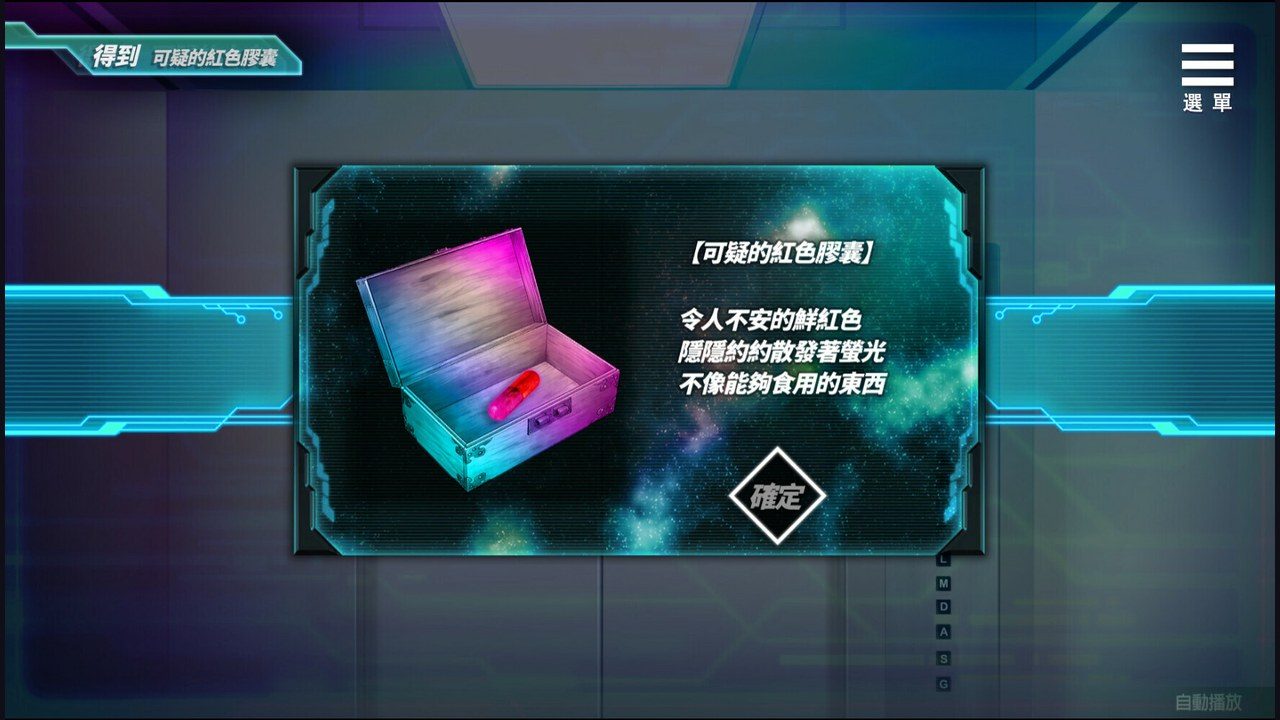 魅魔少女SuccubusGirl 地图探索 实机截图 3