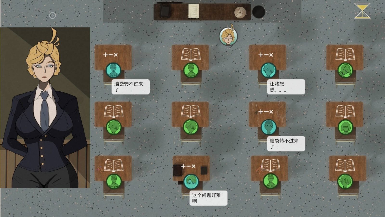 母亲的规则 操作界面 内容截图 6