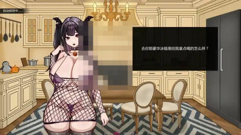 不是魅魔 角色互动 画面 4