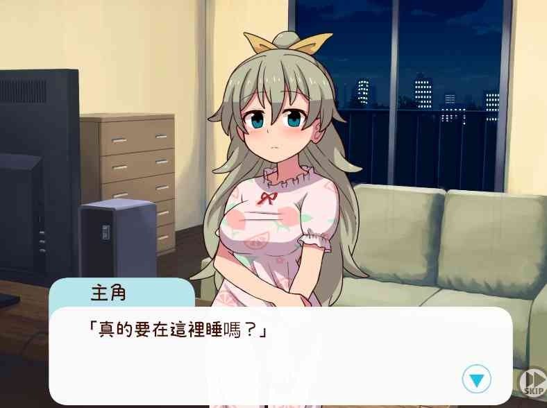 和妹妹一起的一个月 帮助功能 内容截图