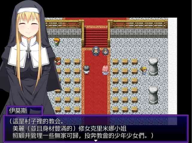 邪恶勇者一行 任务清怪 详情图 2