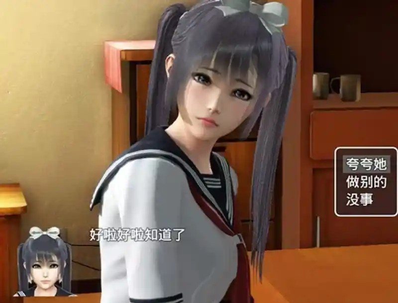 魔矢幻想 角色路线 画面 7