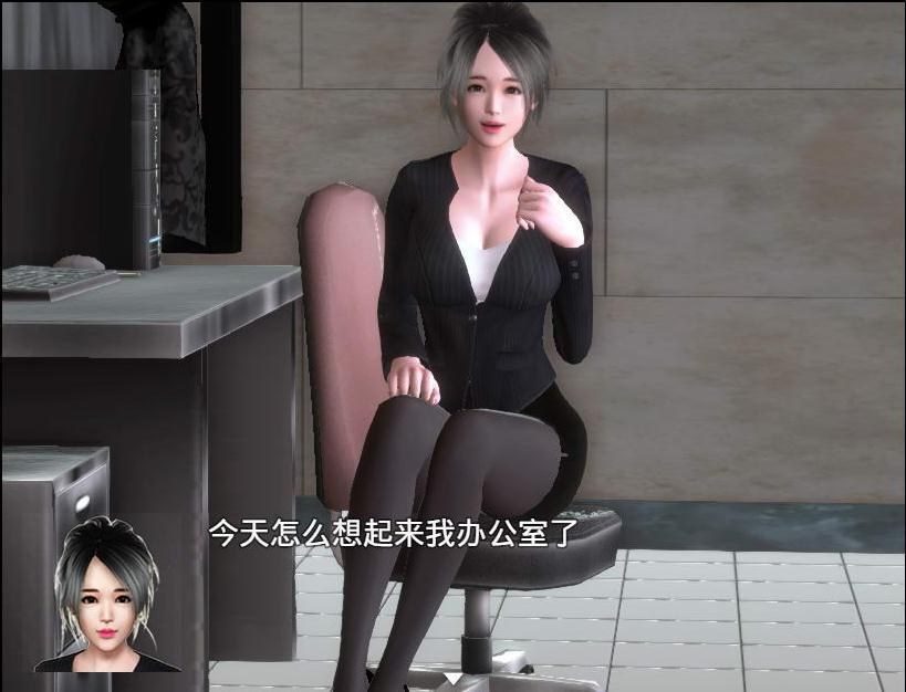 魔矢幻想 故事片段 资料图 1
