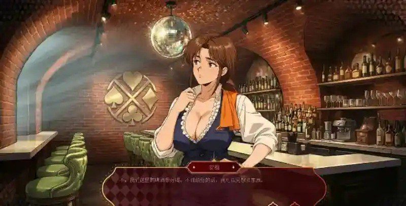 欲望扑克俱乐部 实机画面 资料图 6