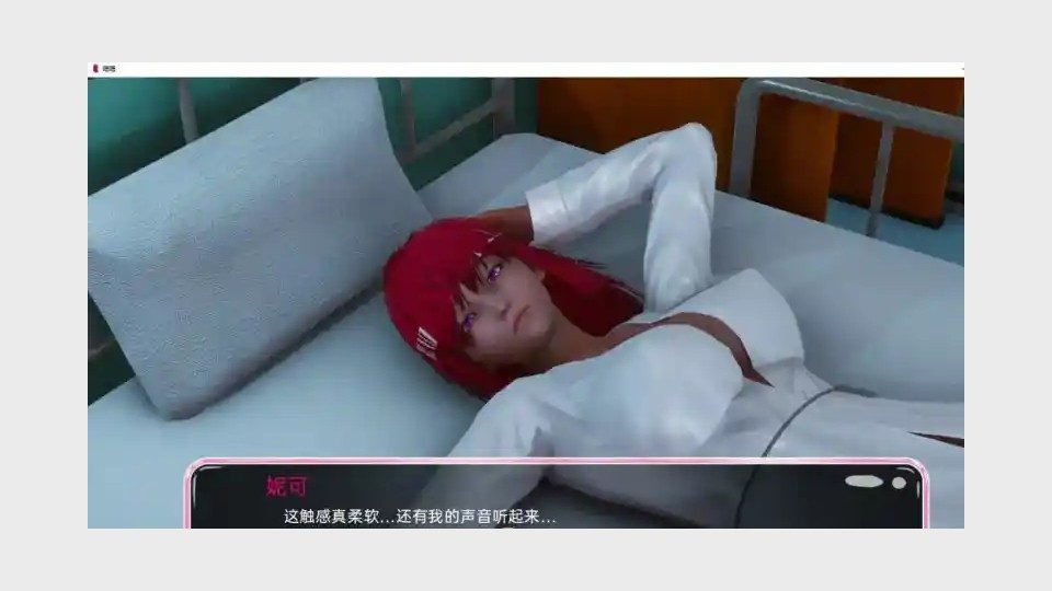新身体版 角色路线 演示图 6