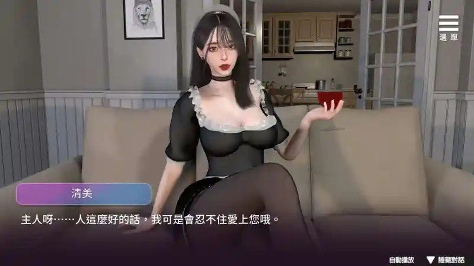 姊妹的侍奉 姊妹的侍奉豪门恋爱游戏攻略指南 封面图