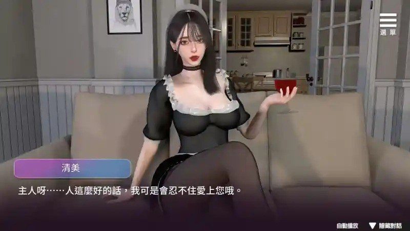 姊妹的侍奉 角色路线 预览图 2