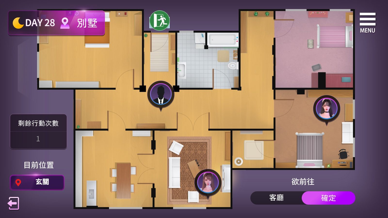 姊妹的侍奉 场景演出 实机截图 6