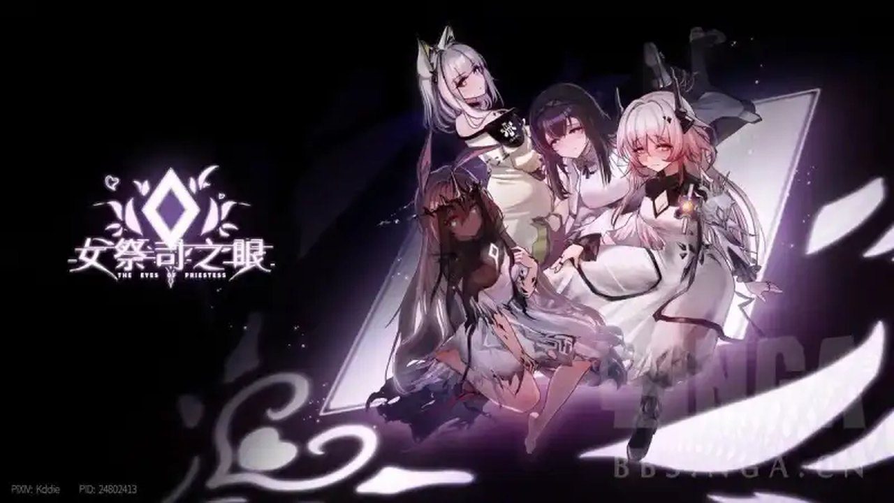 女祭司之眼 地图探索 演示图 8