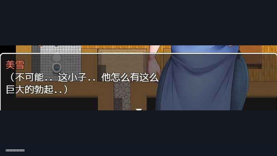 我妈妈跪地道歉的那一天 主线事件 资料图 1