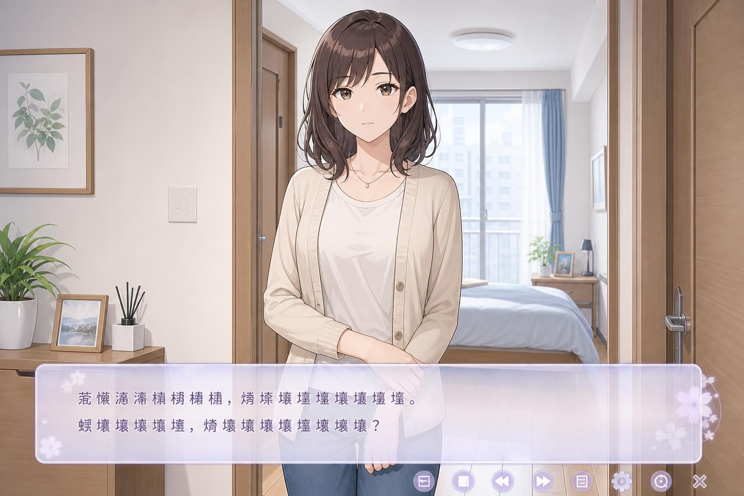 边缘：终极版 操作界面 页面配图 7