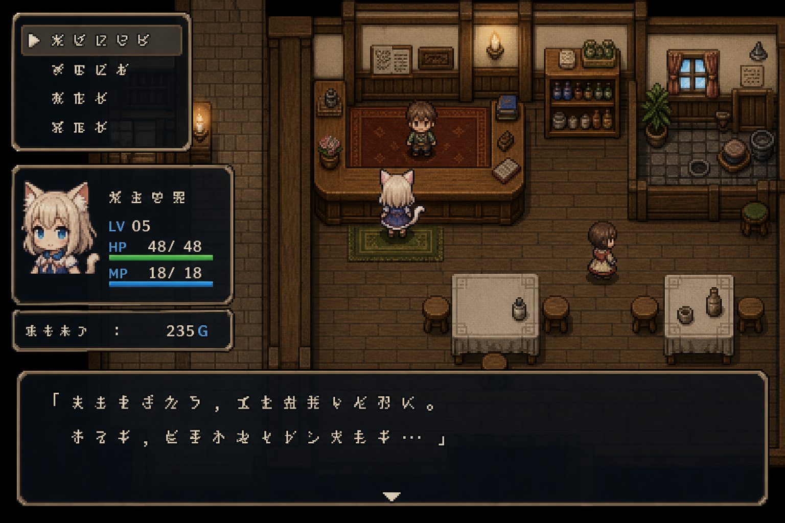 不谙世事的猫艾露莎 故事片段 内容截图