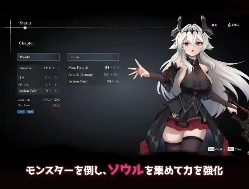 库莱纳利亚：奈落之泪 角色养成 演示图 6