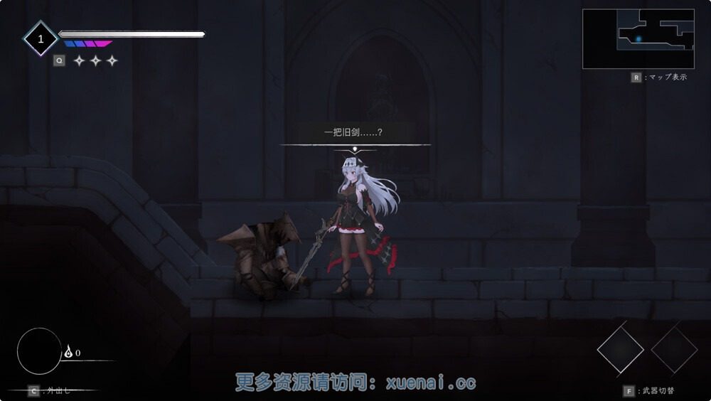 库莱纳利亚：奈落之泪 任务推进 展示图 4