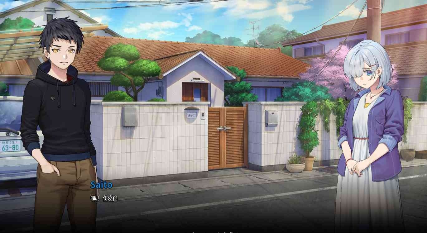 二次人生永恒不再GoodbyeEtern 结局分支 资料图 1