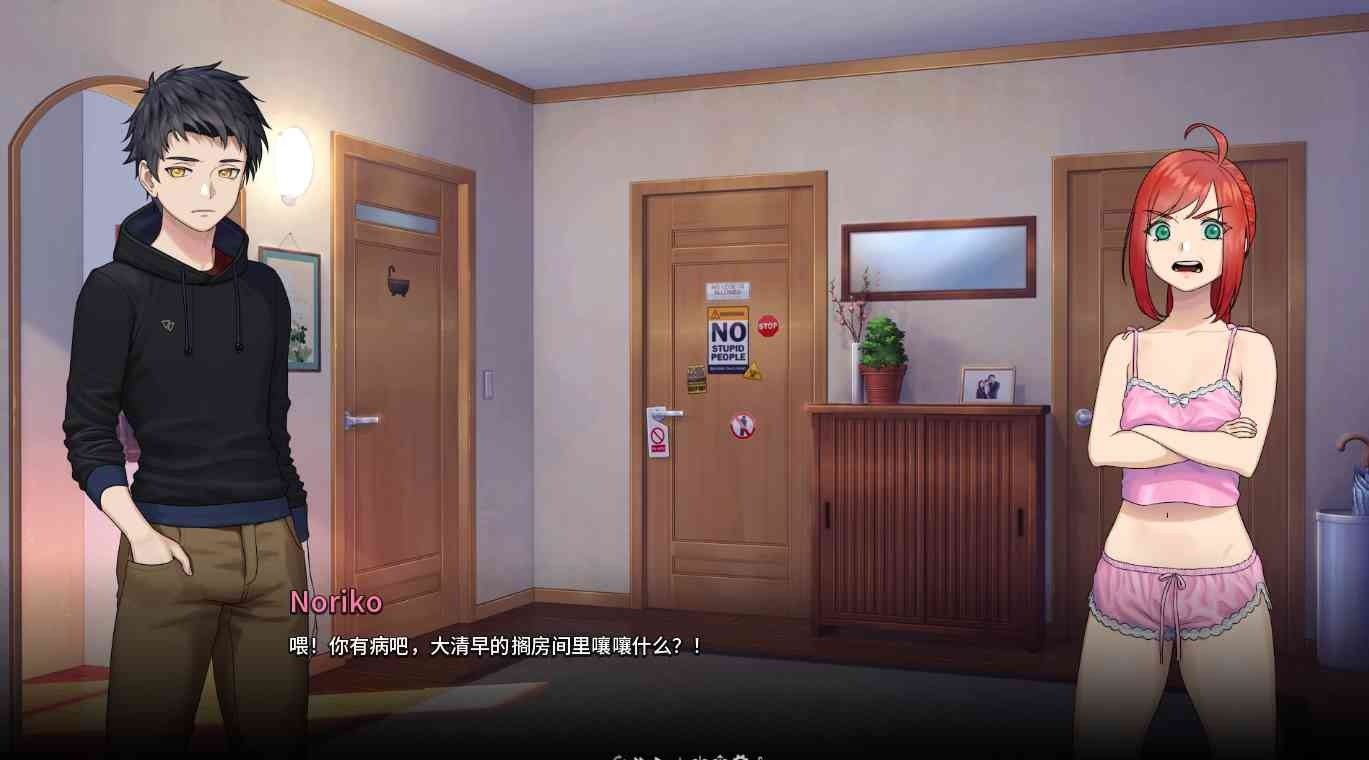 二次人生永恒不再GoodbyeEtern 剧情互动 资料图 7