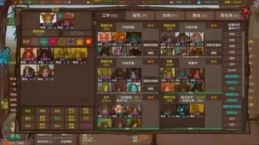 菲瑞恩之门PortalsOfPhereo 战棋养成 预览图 7