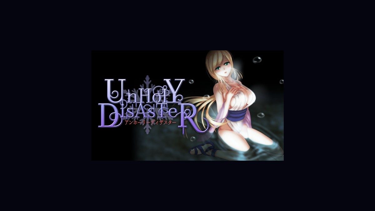 邪恶灾难水之女巫UnHolYDisAsT 邪恶灾难水之女巫UnHolYDisAsT水之精灵故事版汉化版下载 封面