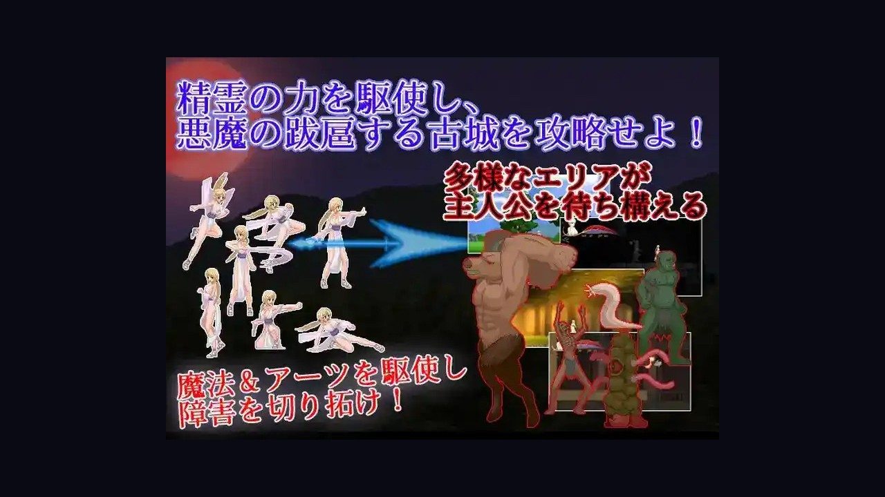 邪恶灾难水之女巫UnHolYDisAsT 平台跳跃 玩法截图 8