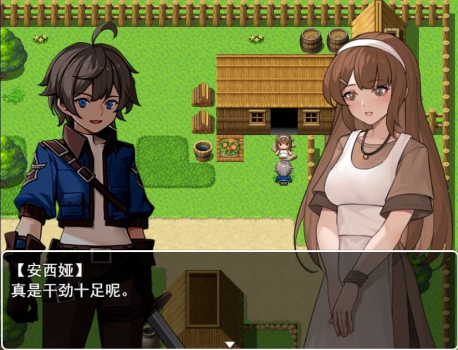我并非无所依归 故事片段 资料图 6