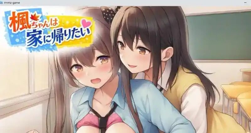 枫酱想回家 资源内容 展示图