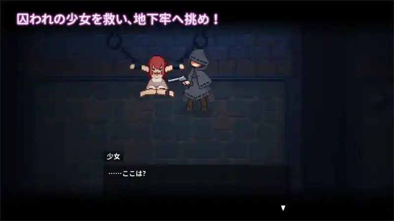 被囚禁的莉莉 庇护所 画面 8