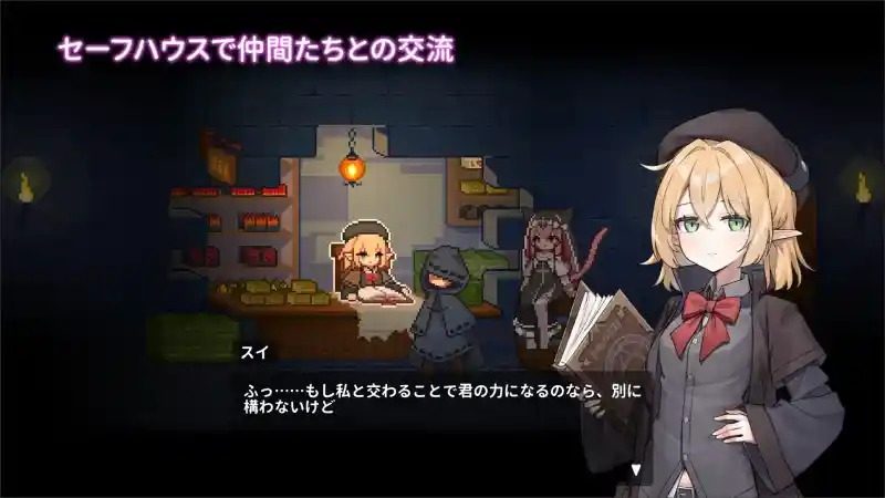 被囚禁的莉莉 角色路线 资料图 7