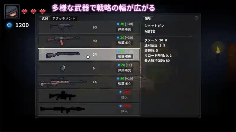 被囚禁的莉莉 章节事件 展示图 5