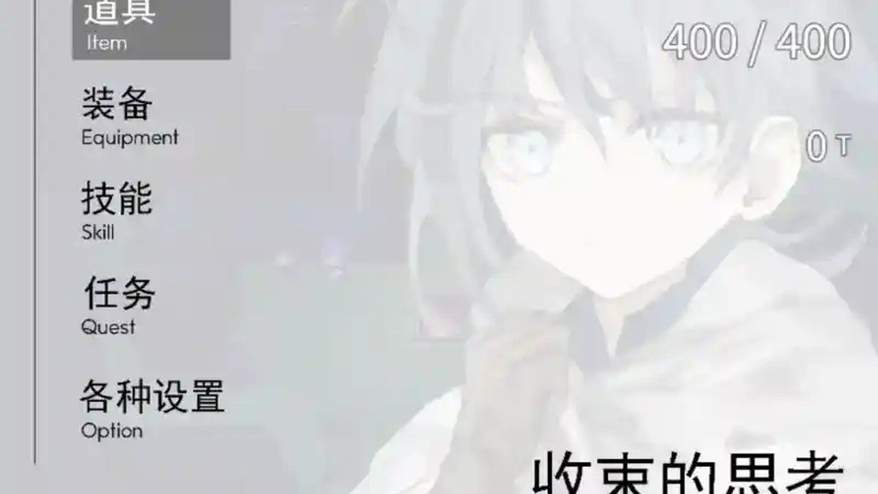 阿尔米奥西翁的医术师 支线内容 画面