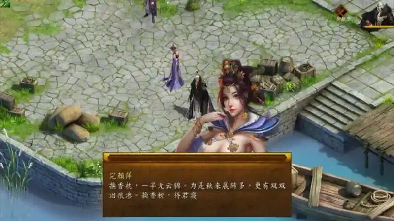 金庸群侠传5爱与死仙狐MOD六周年 支线内容 展示图 5