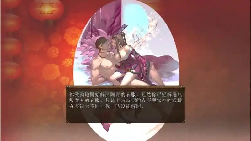金庸群侠传5爱与死仙狐MOD六周年 故事片段 玩法截图 1