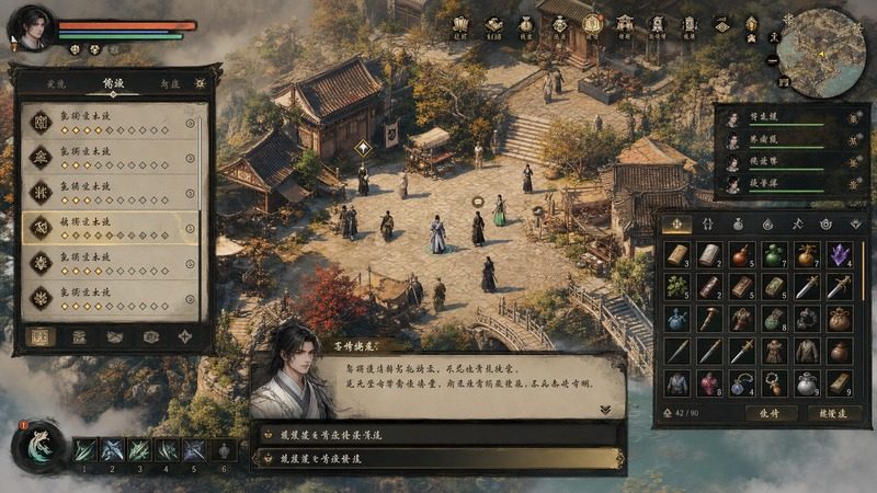 金庸群侠传5爱与死仙狐MOD六周年 仙狐MOD 演示图 4