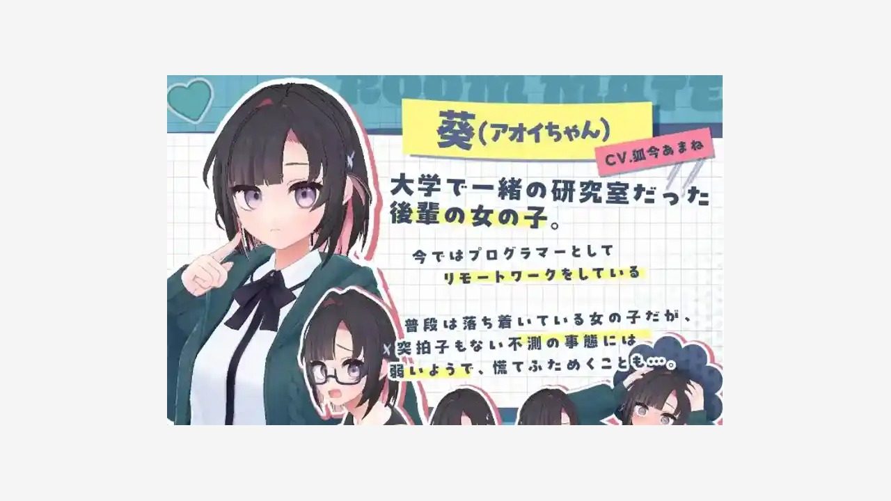 能干的后辈小葵酱 场景演出 内容截图 1