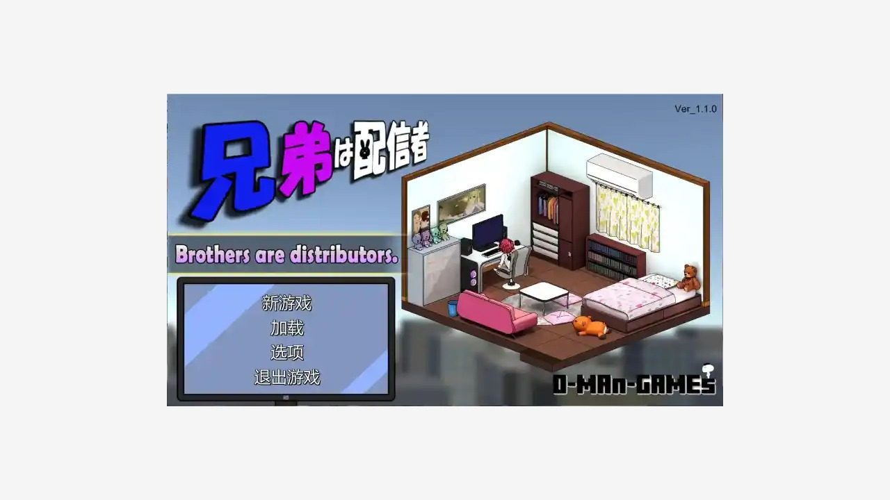 主播兄弟NTR二人 资源内容 画面 4