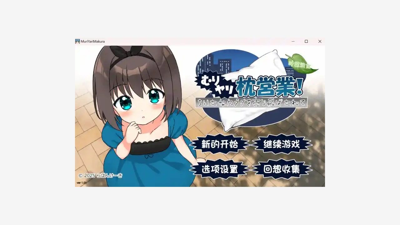 强行枕营业 任务推进 资料图 7