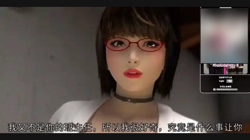 禁忌咒语II 视觉小说 专题图 3