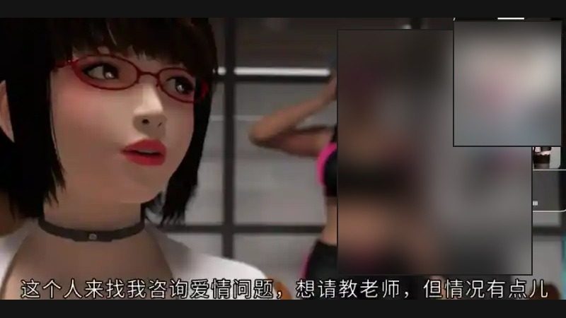禁忌咒语II 角色路线 详情图 2