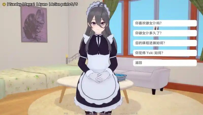 与阿尔雅一起生活 Living With Alya 版 章节事件 专题图 8