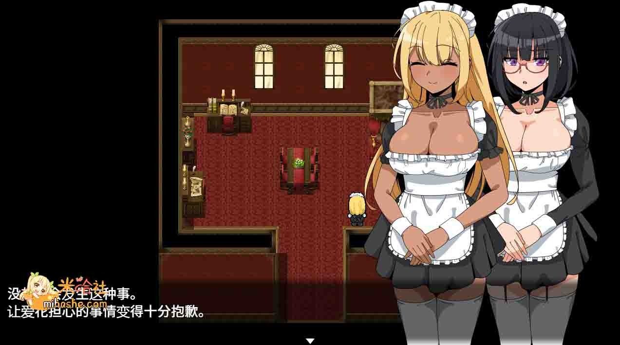 和女仆的日常生活メイドさんとの日常 探索场景 实机截图 3
