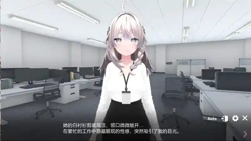 今日起你就进性处理科啦 版 中文界面 画面 1