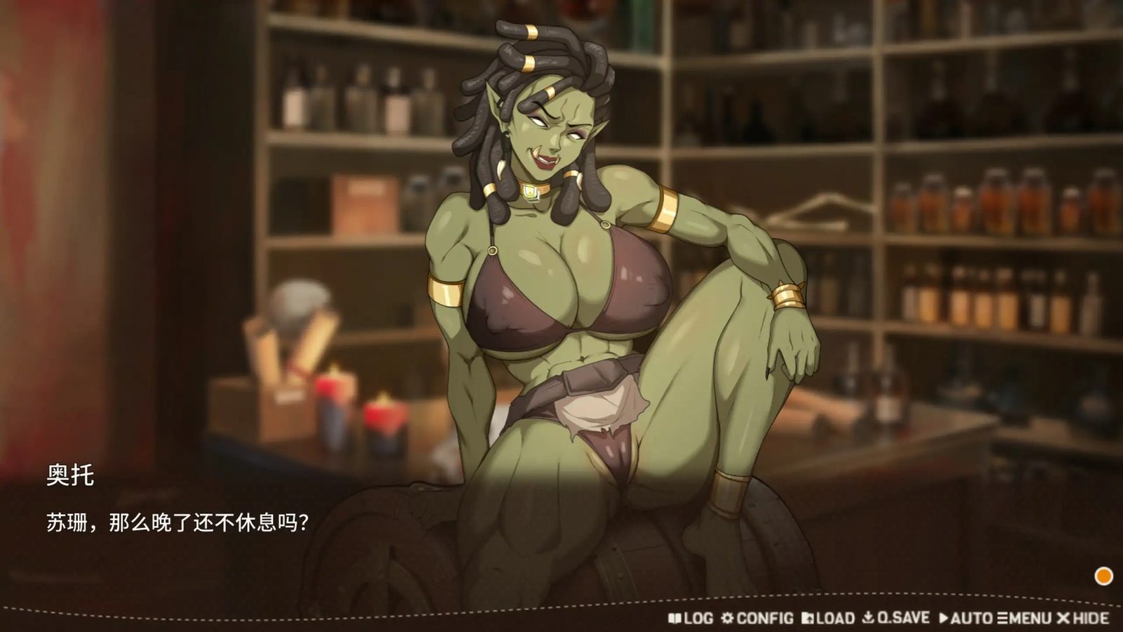 堕落精灵·芙蕾雅 Ver1 中文界面 实机截图 3