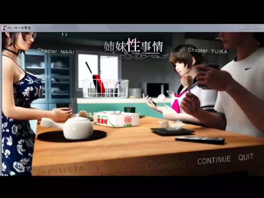 梅麻吕3D合集